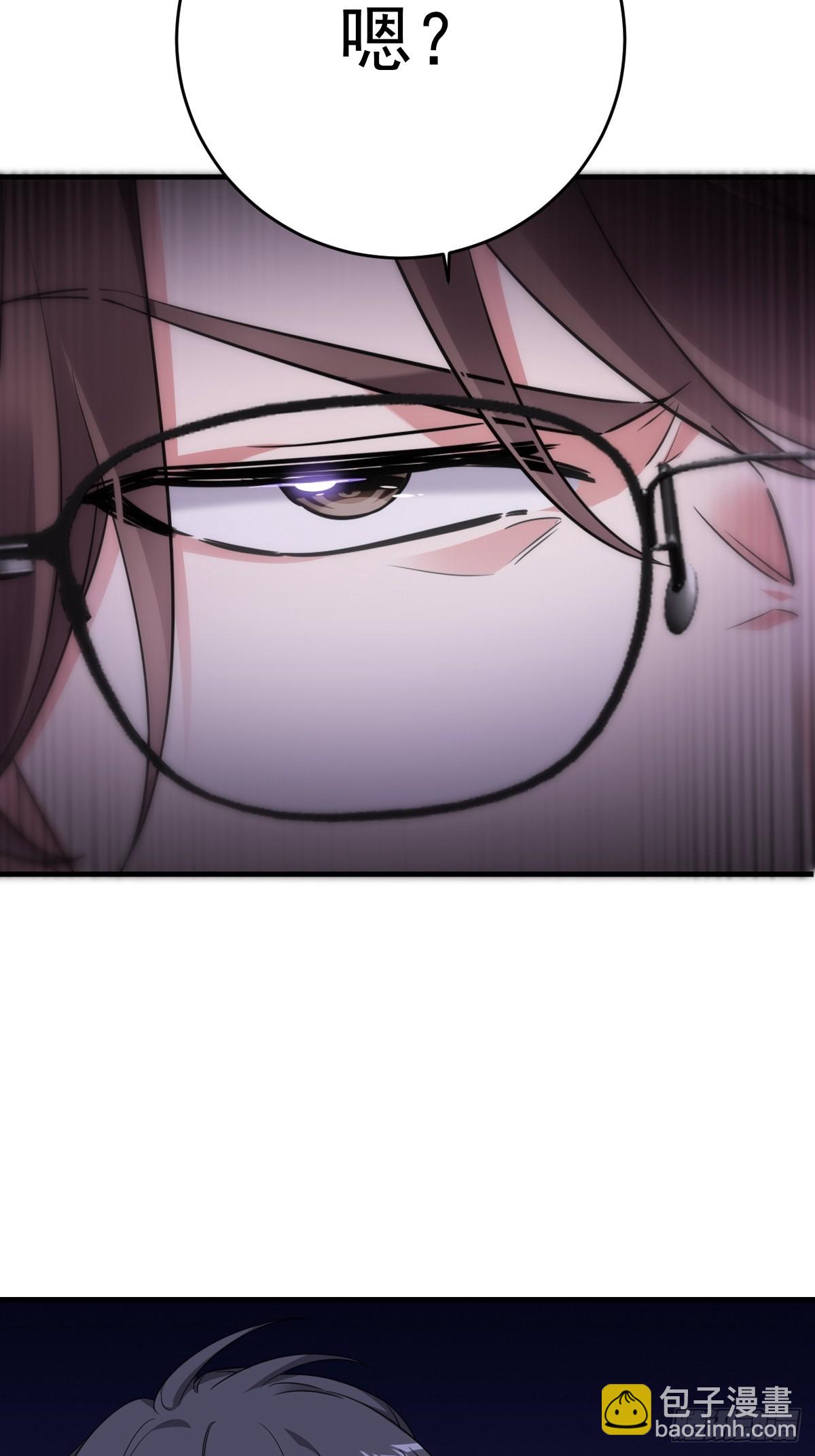 让我来解决你的麻烦-第17话