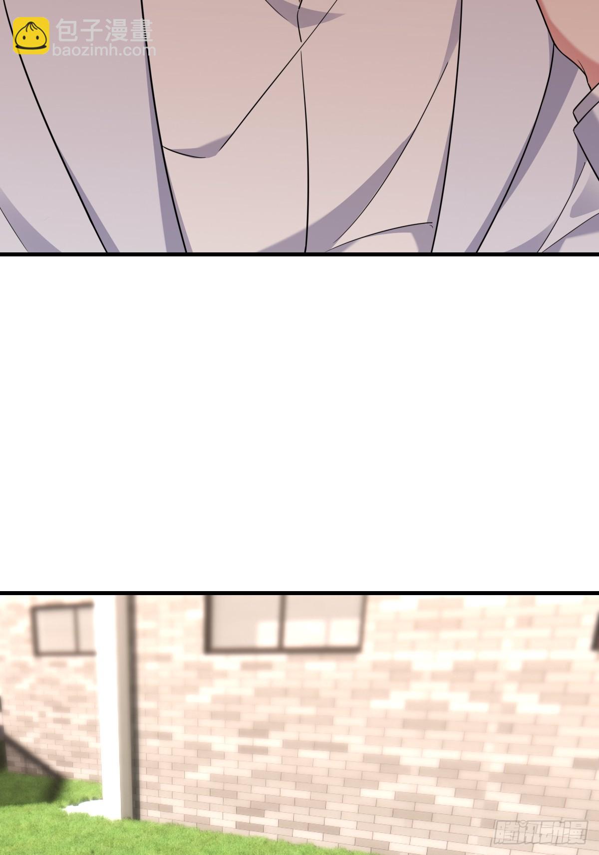 让我来解决你的麻烦-第17话