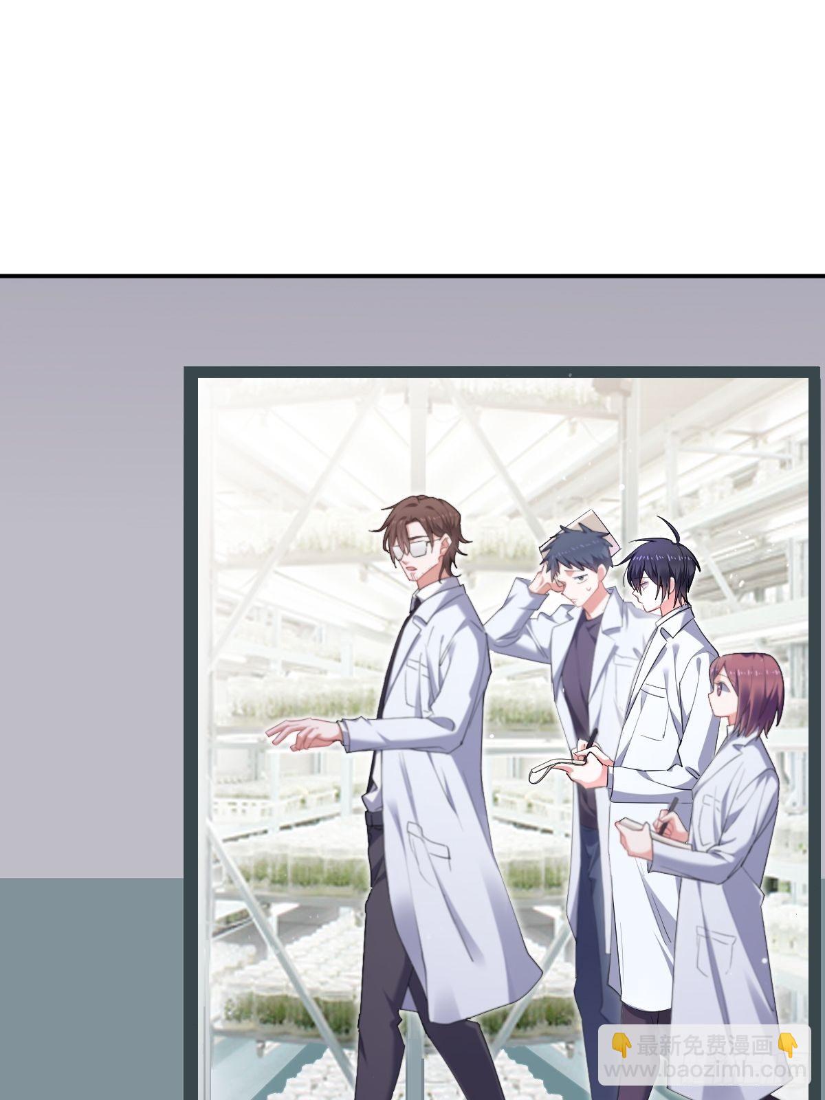 我到底在期待什么(1/2)-第3话