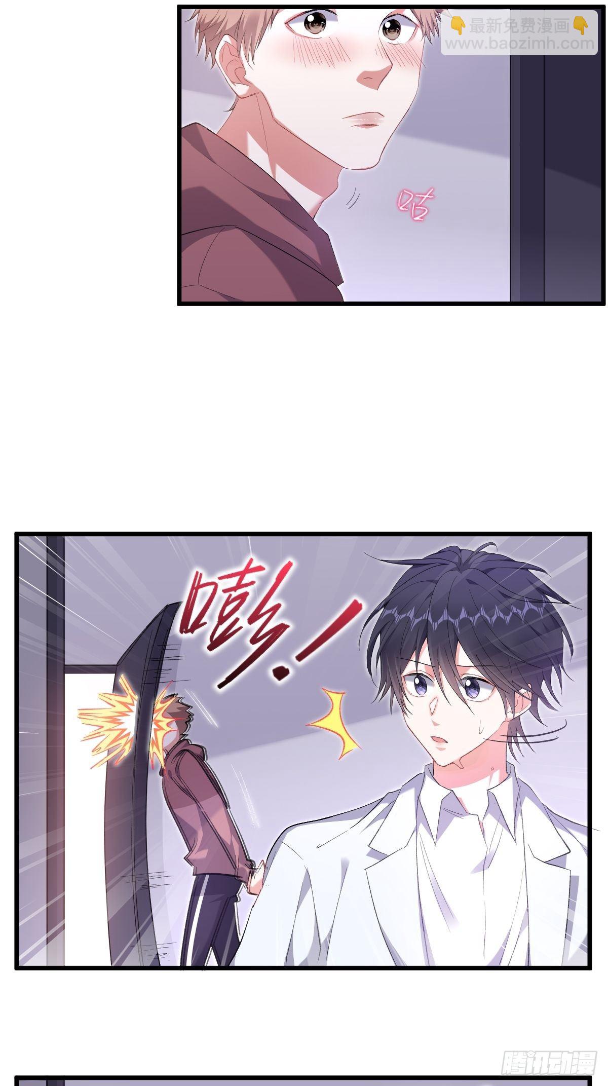 我到底在期待什么(1/2)-第3话