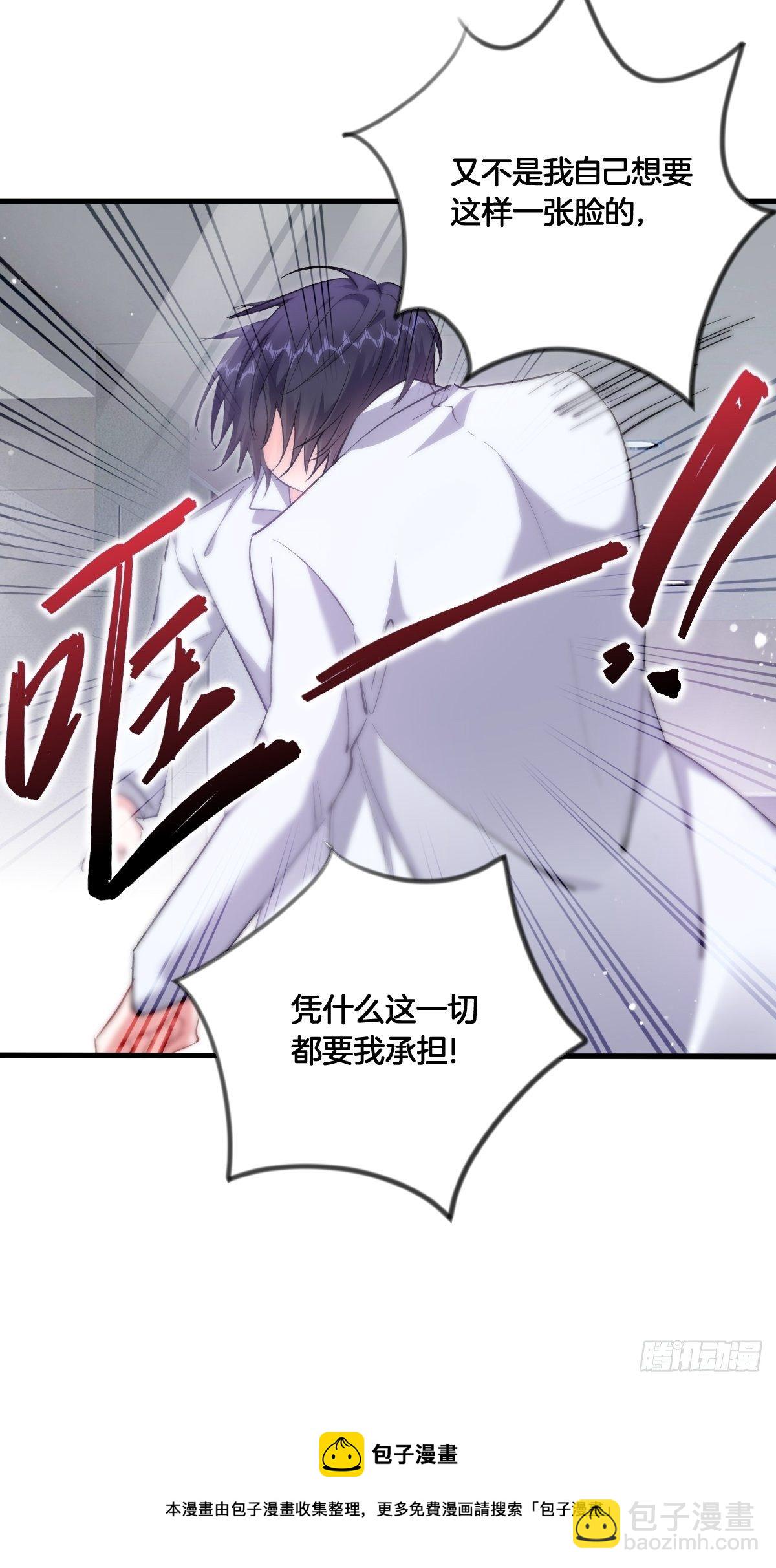 我到底在期待什么(1/2)-第3话