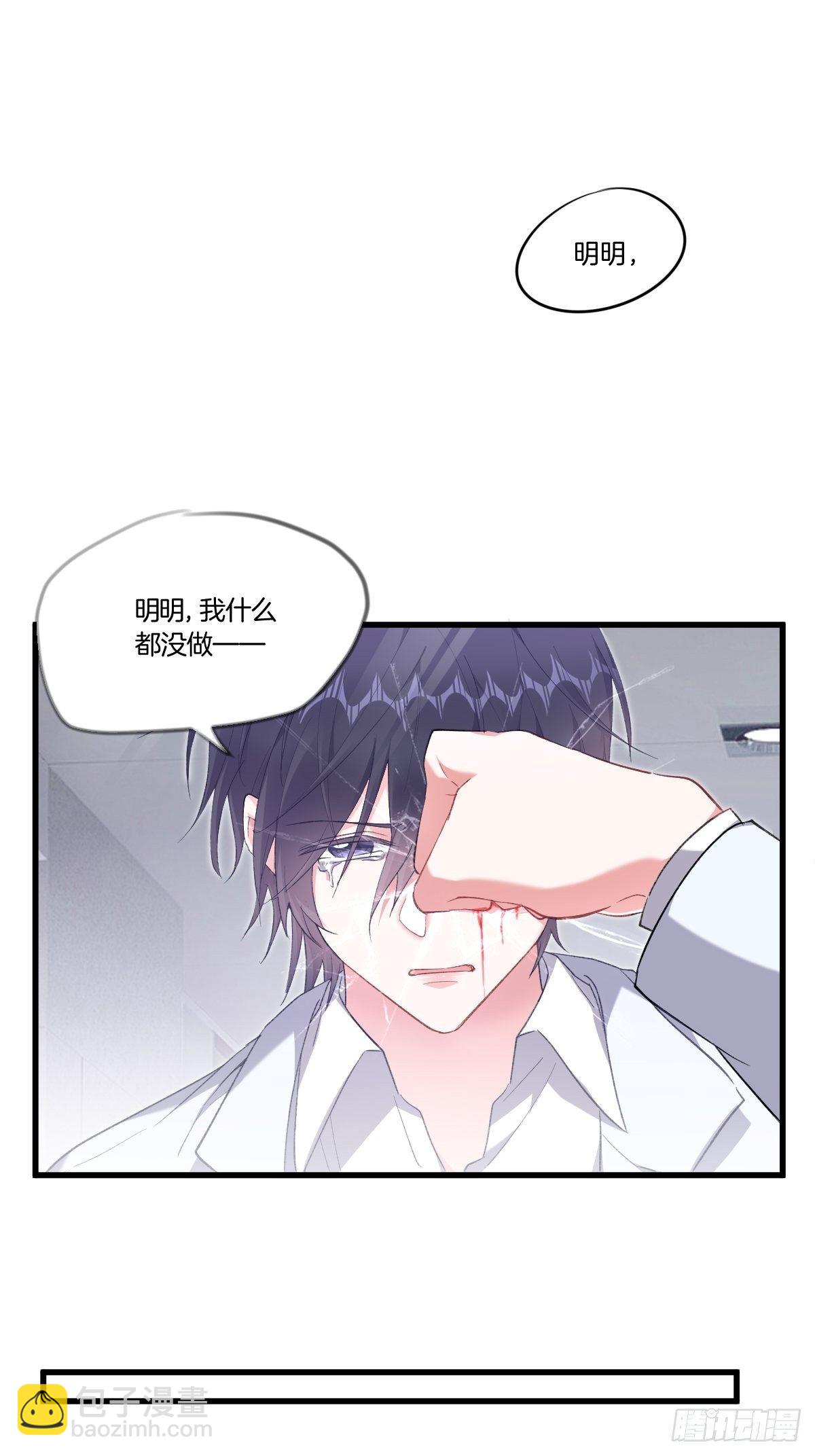 我到底在期待什么(1/2)-第3话