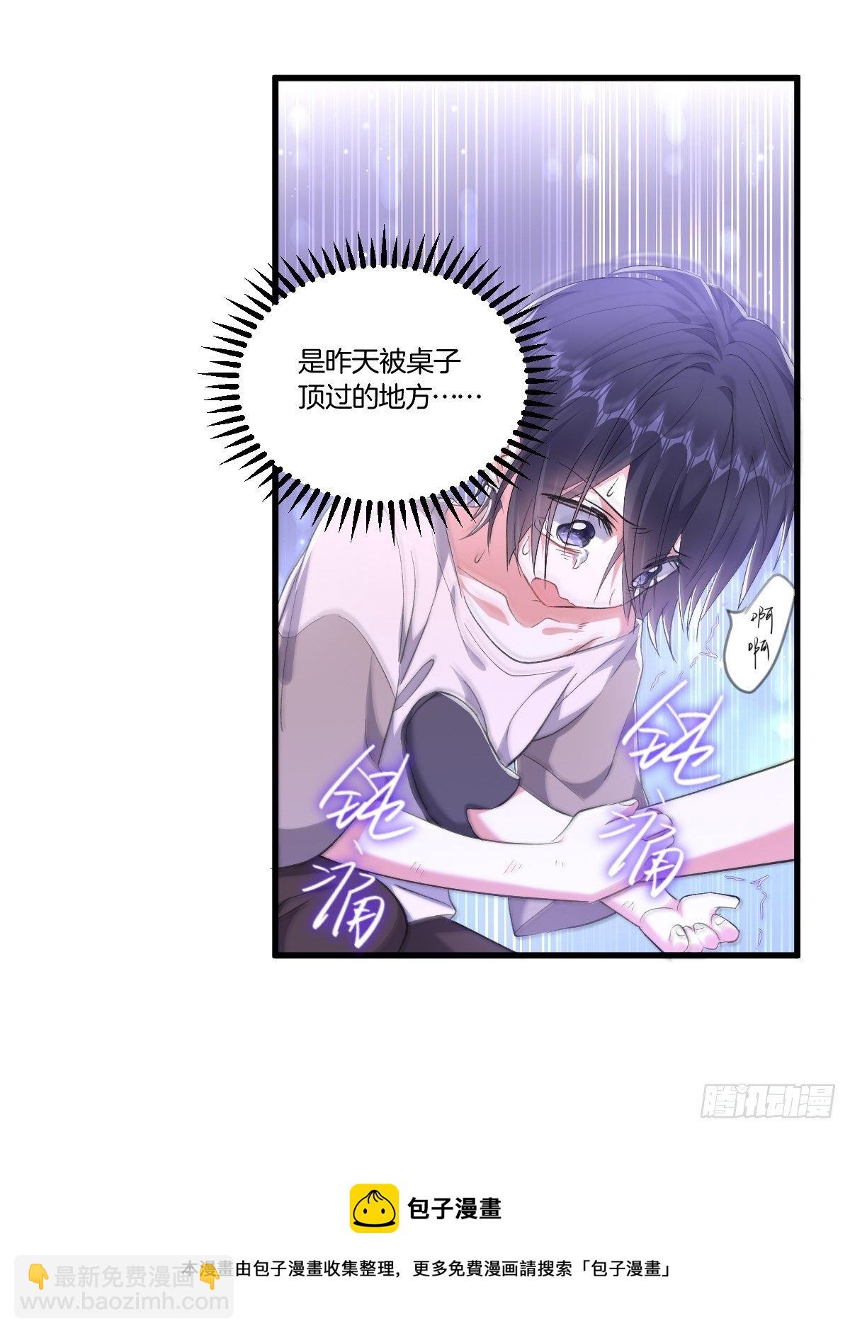 我到底在期待什么(1/2)-第3话