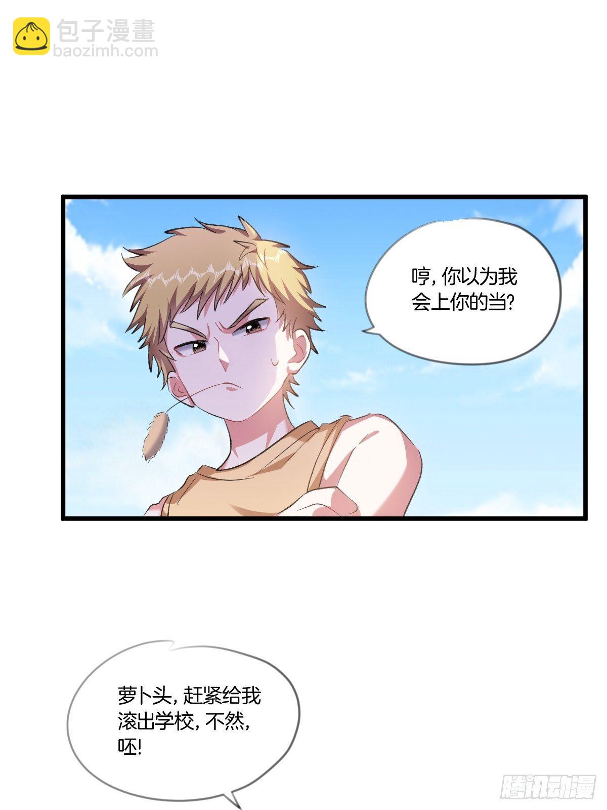 我到底在期待什么(1/2)-第3话