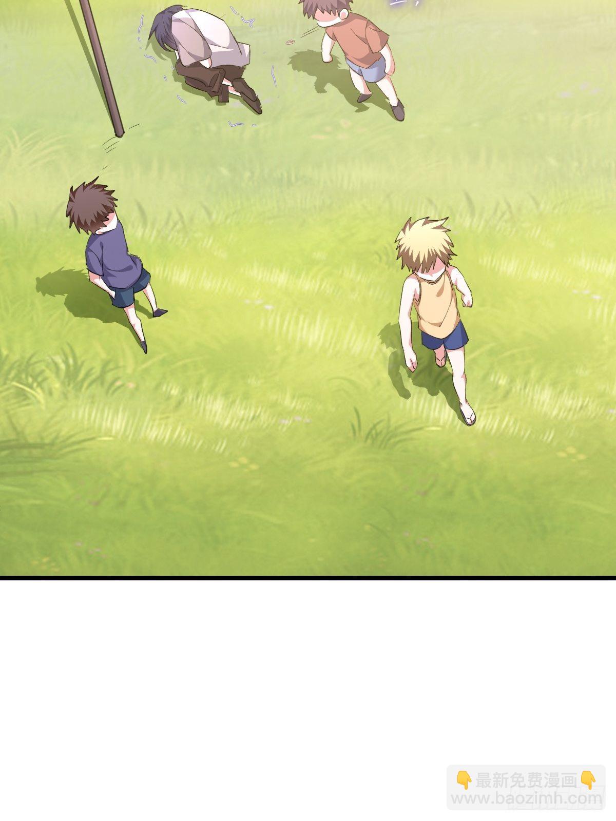 我到底在期待什么(1/2)-第3话