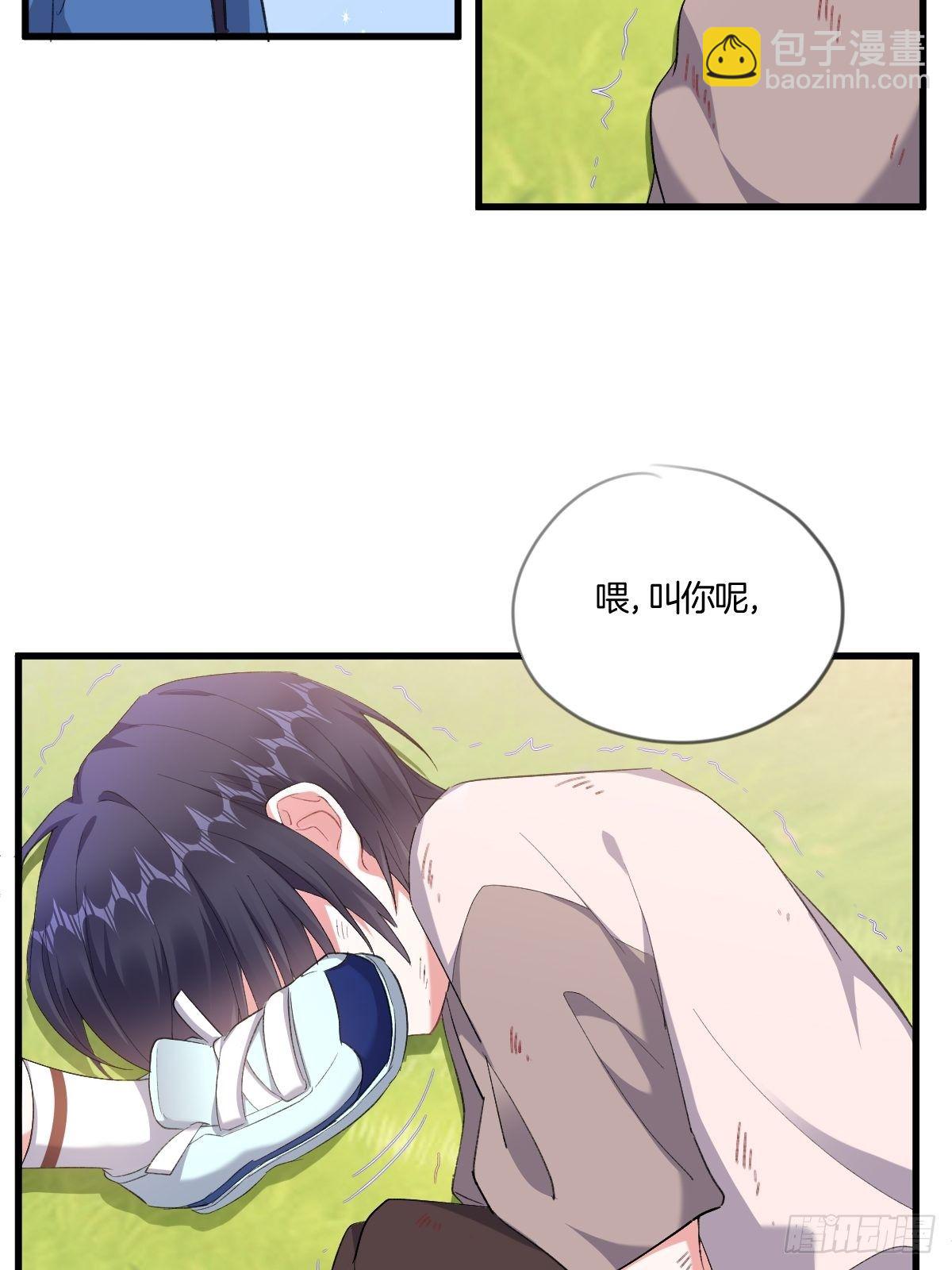 我到底在期待什么(1/2)-第3话