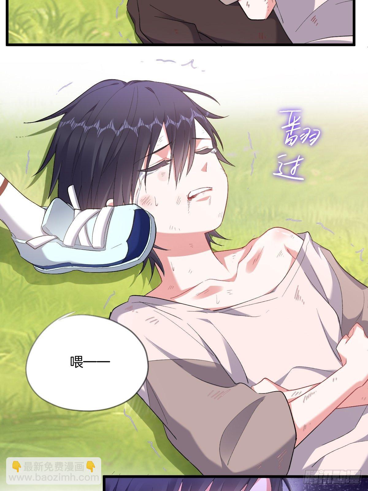 我到底在期待什么(1/2)-第3话