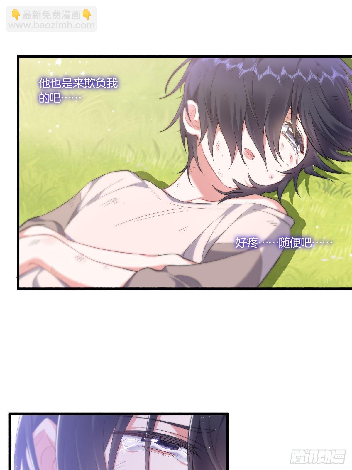 我到底在期待什么(1/2)-第3话