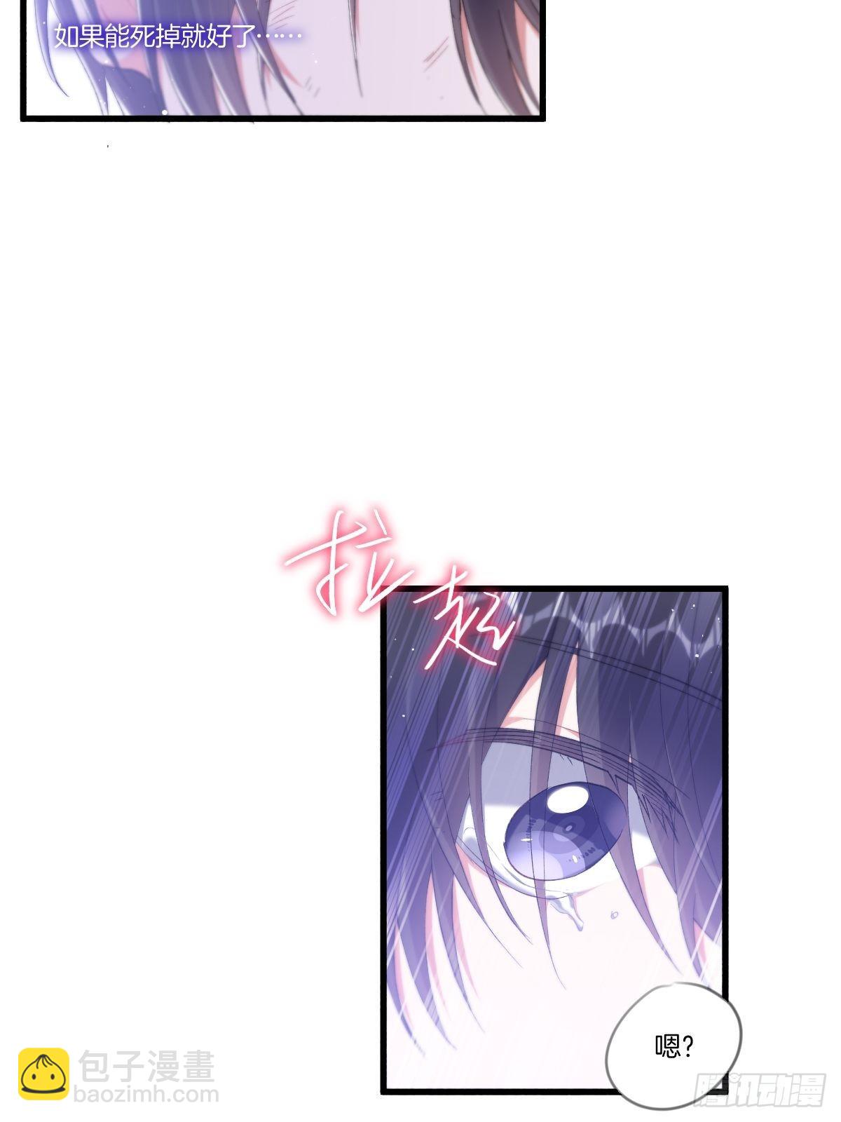 我到底在期待什么(1/2)-第3话