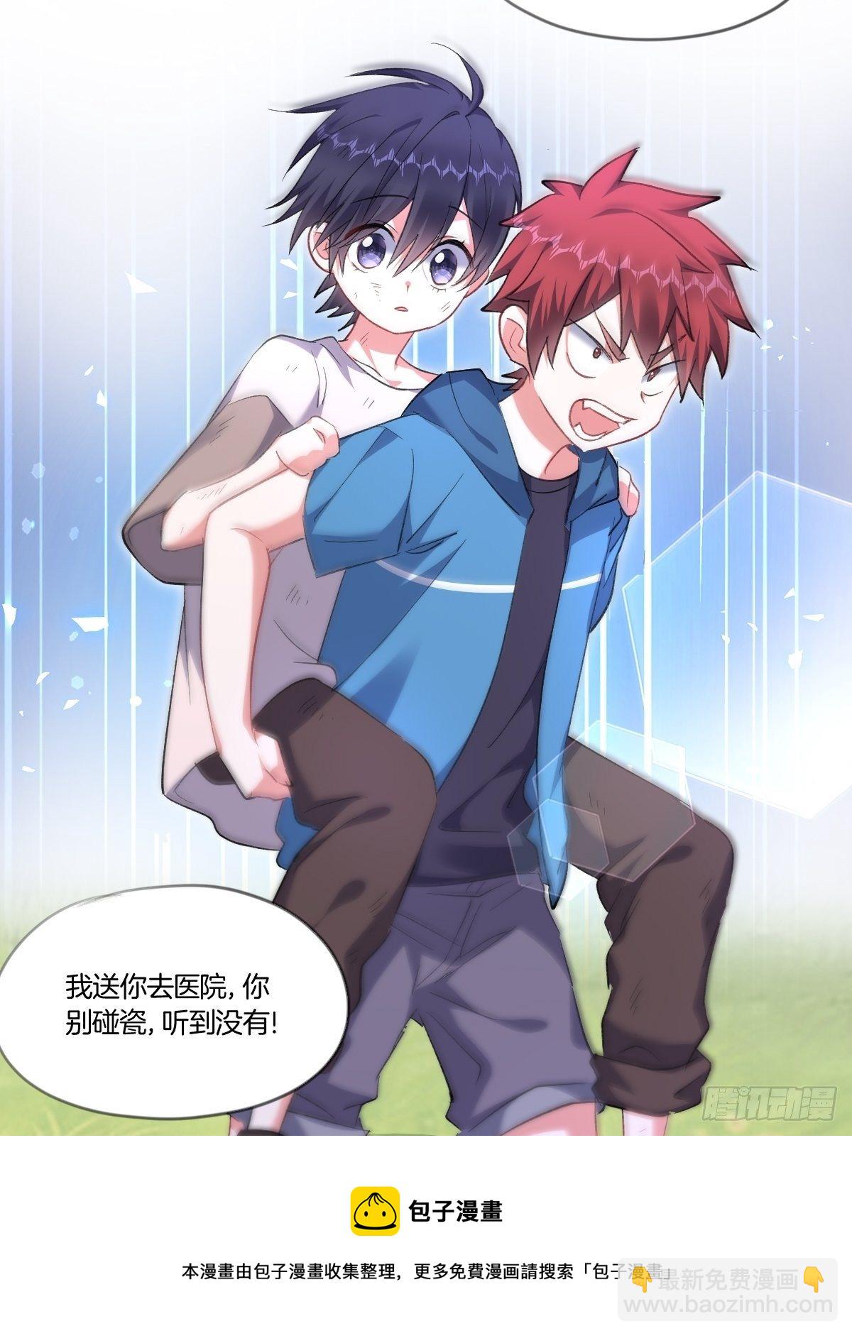 我到底在期待什么(1/2)-第3话