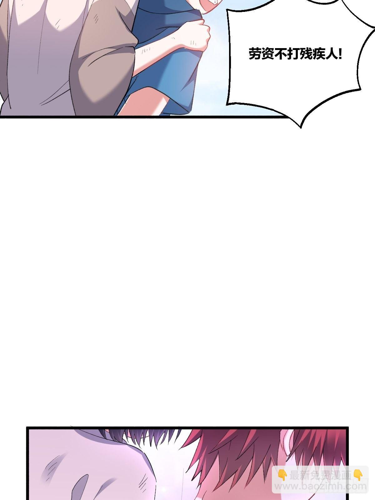 我到底在期待什么(1/2)-第3话