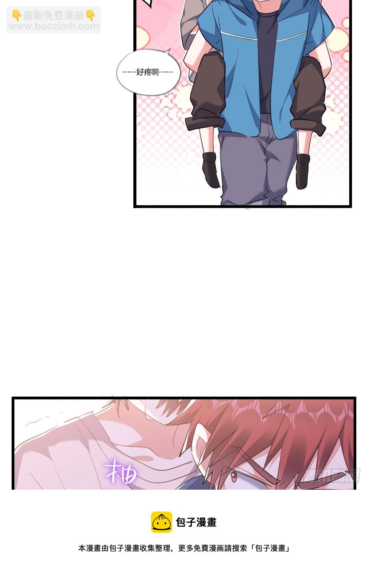 我到底在期待什么(1/2)-第3话