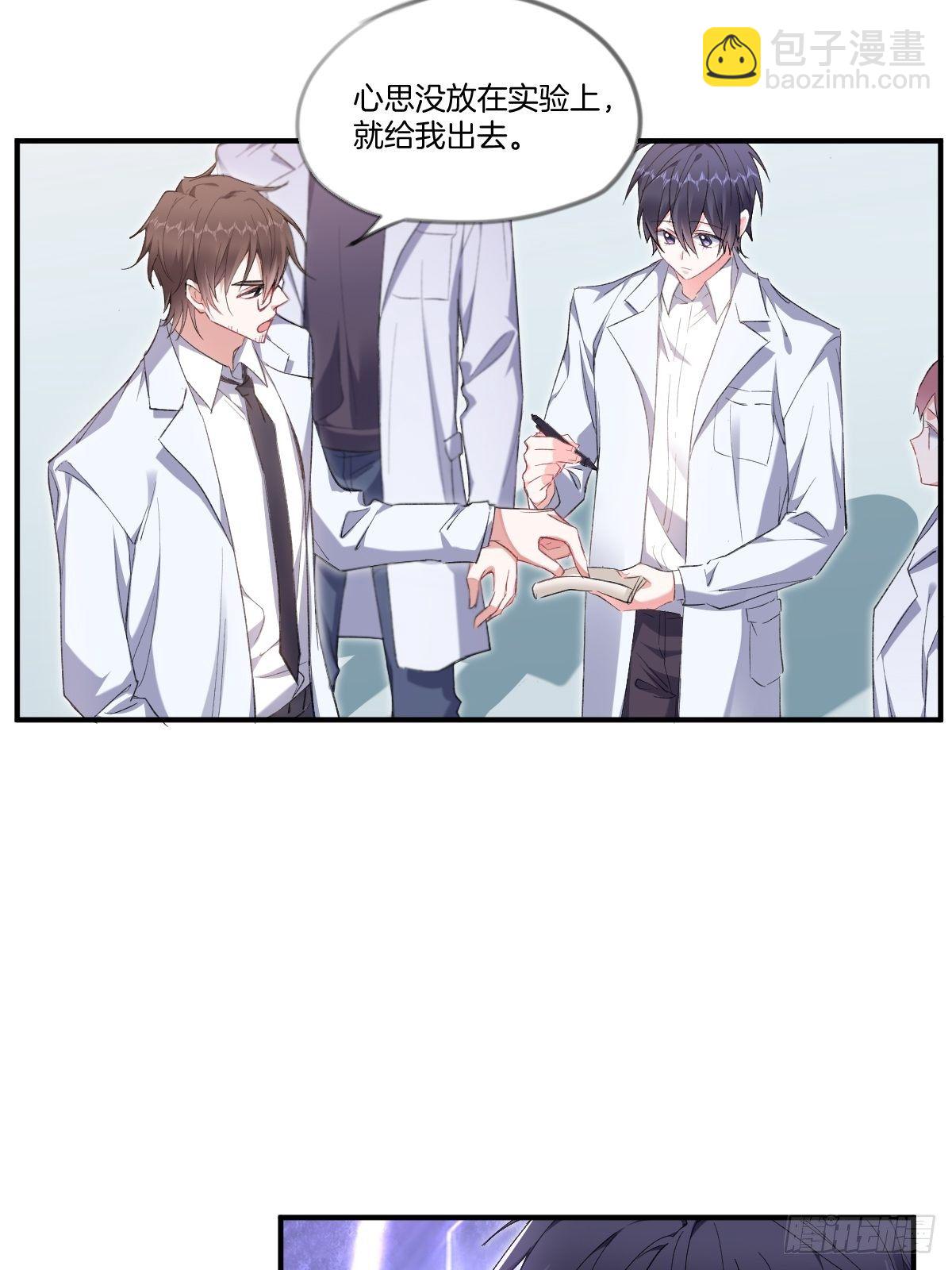 我到底在期待什么(1/2)-第3话