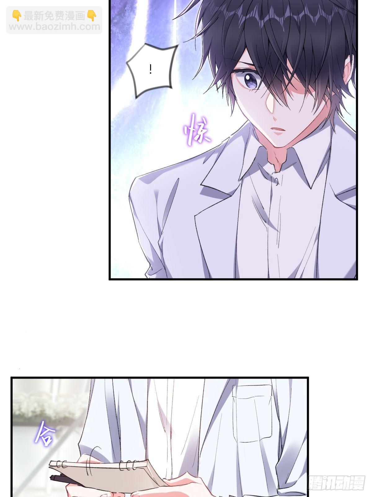 我到底在期待什么(1/2)-第3话