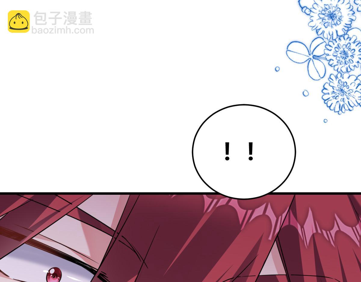 付哥哥！我...(1/2)-第21话