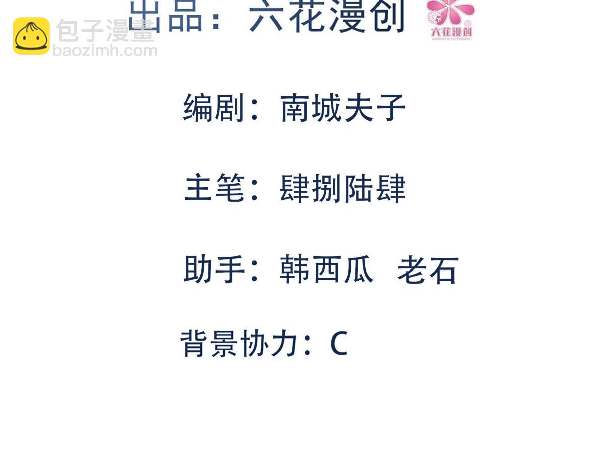 付哥哥！我...(1/2)-第21话