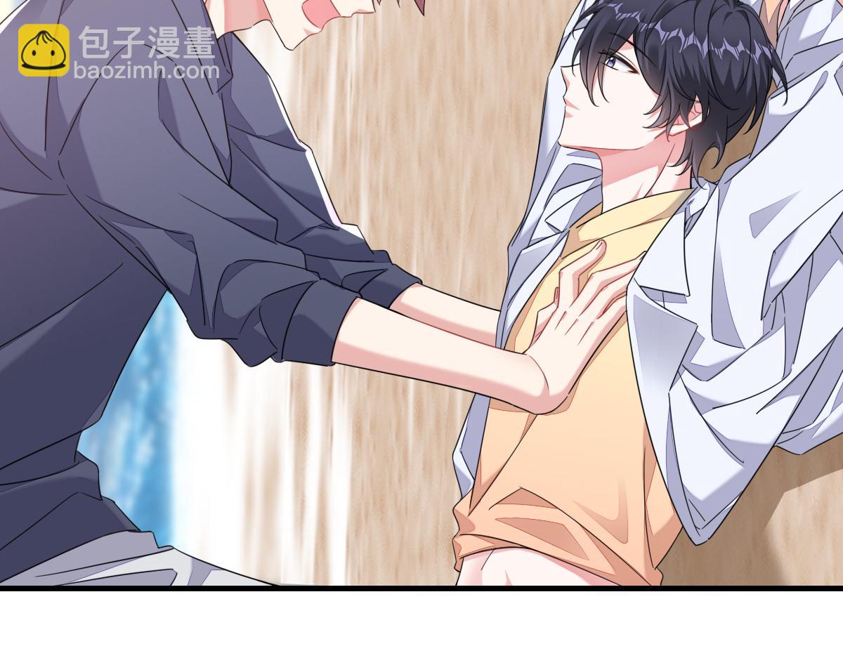 付哥哥！我...(1/2)-第21话