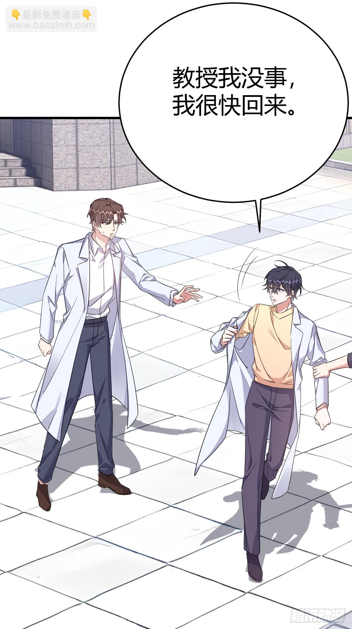 这输赢该怎么算-第19话