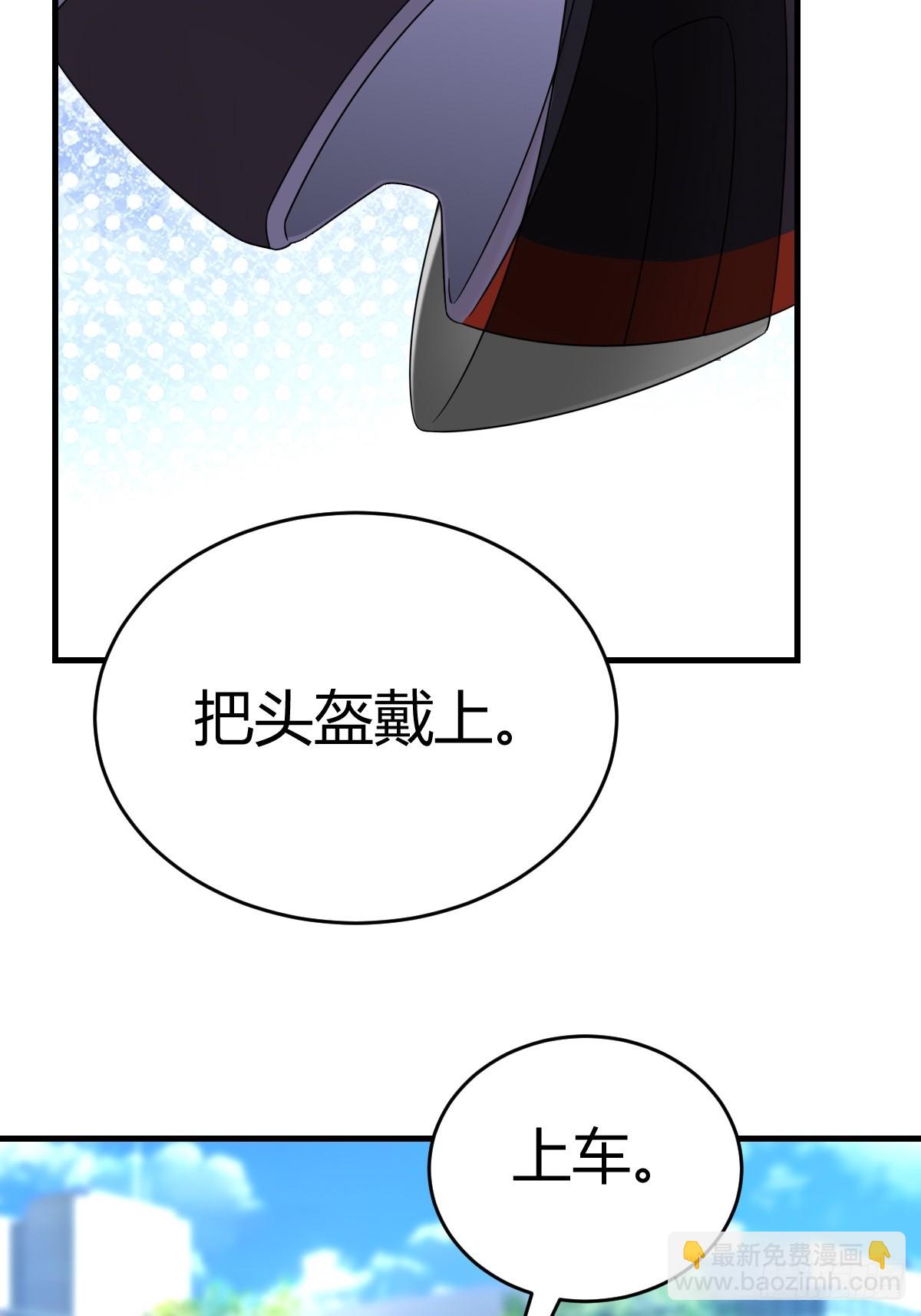 这输赢该怎么算-第19话