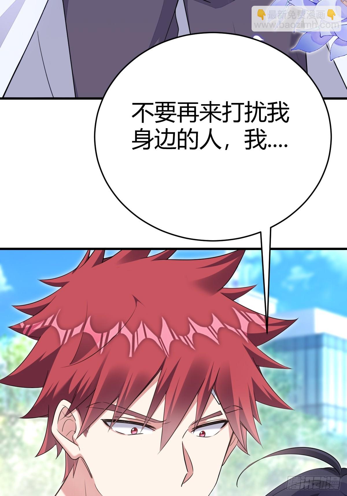 这输赢该怎么算-第19话