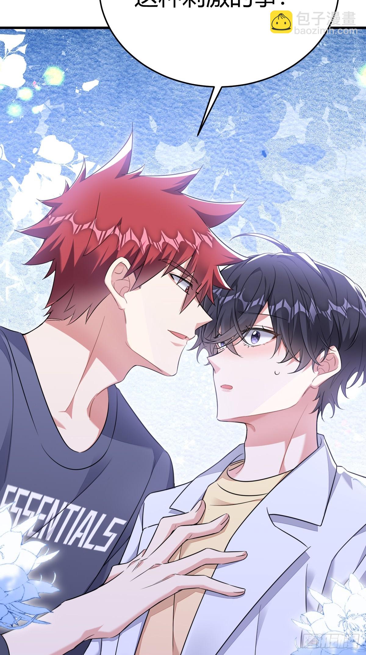 这输赢该怎么算-第19话