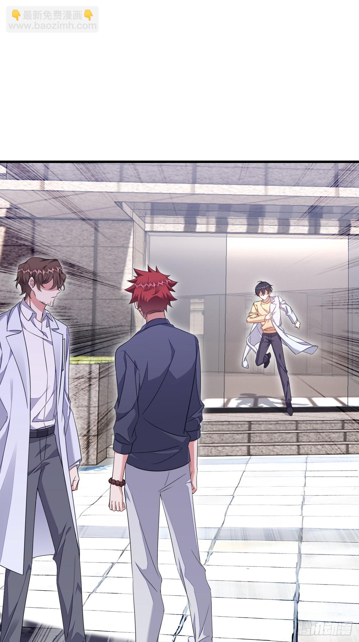 这输赢该怎么算-第19话