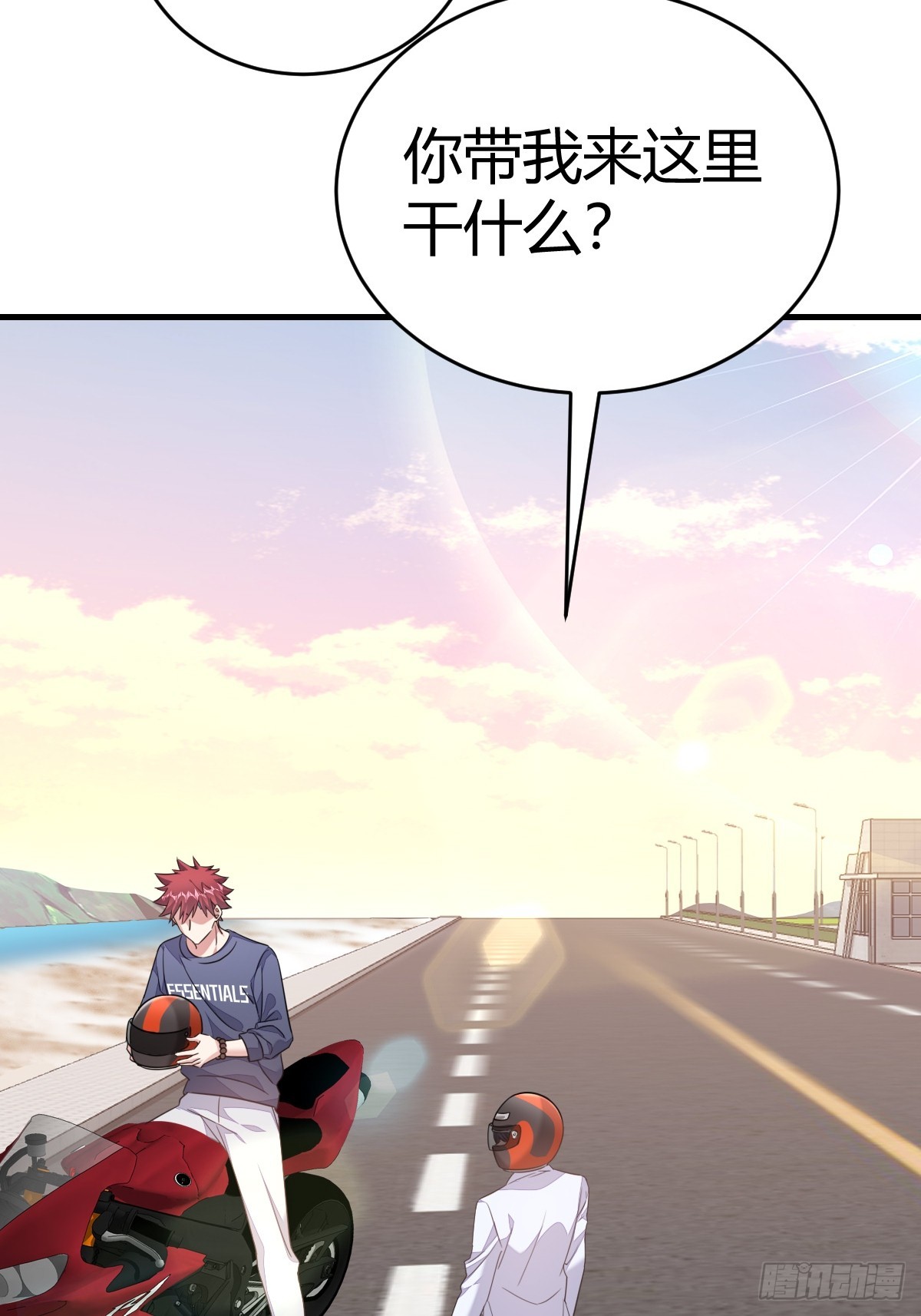 这输赢该怎么算-第19话