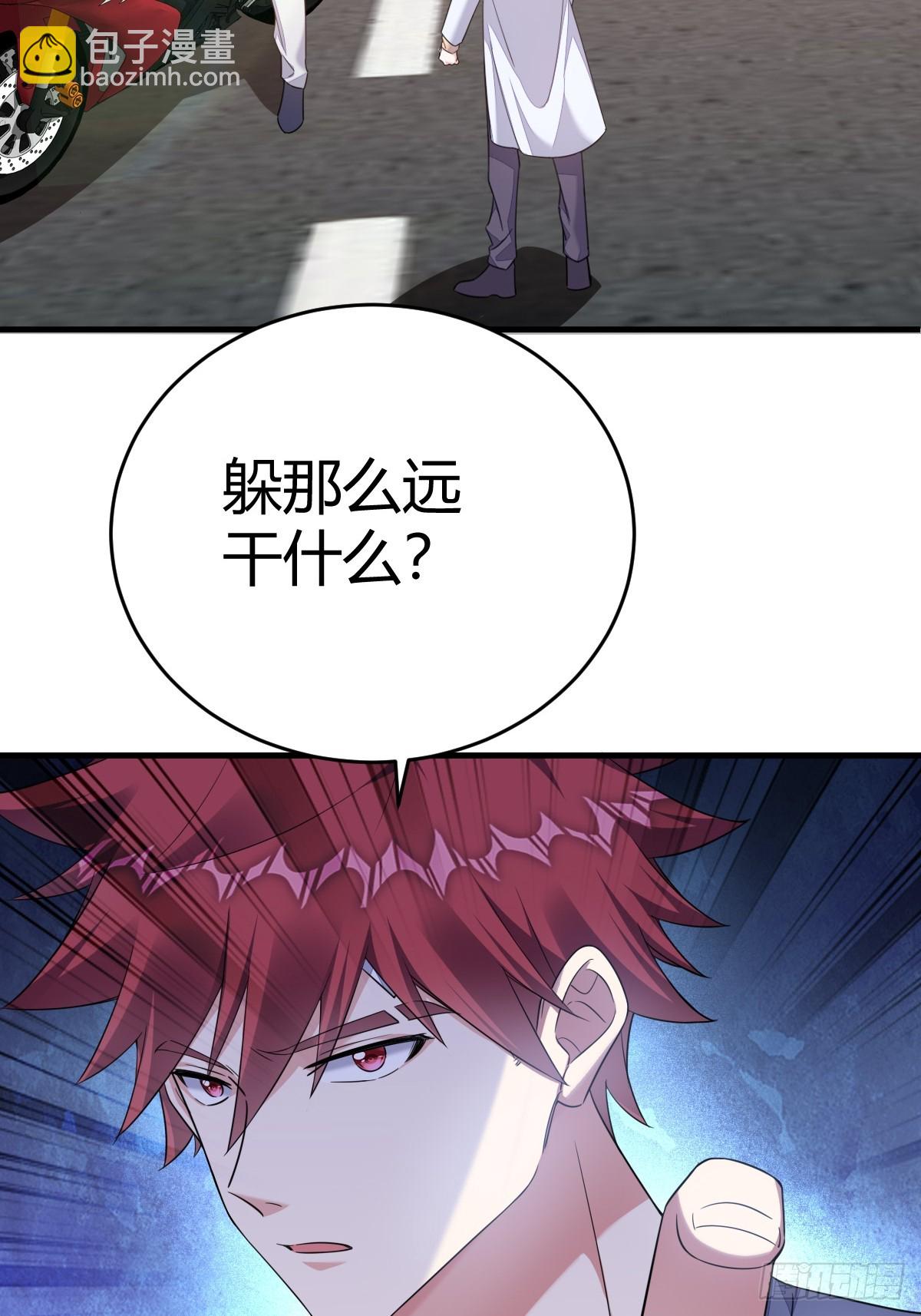 这输赢该怎么算-第19话