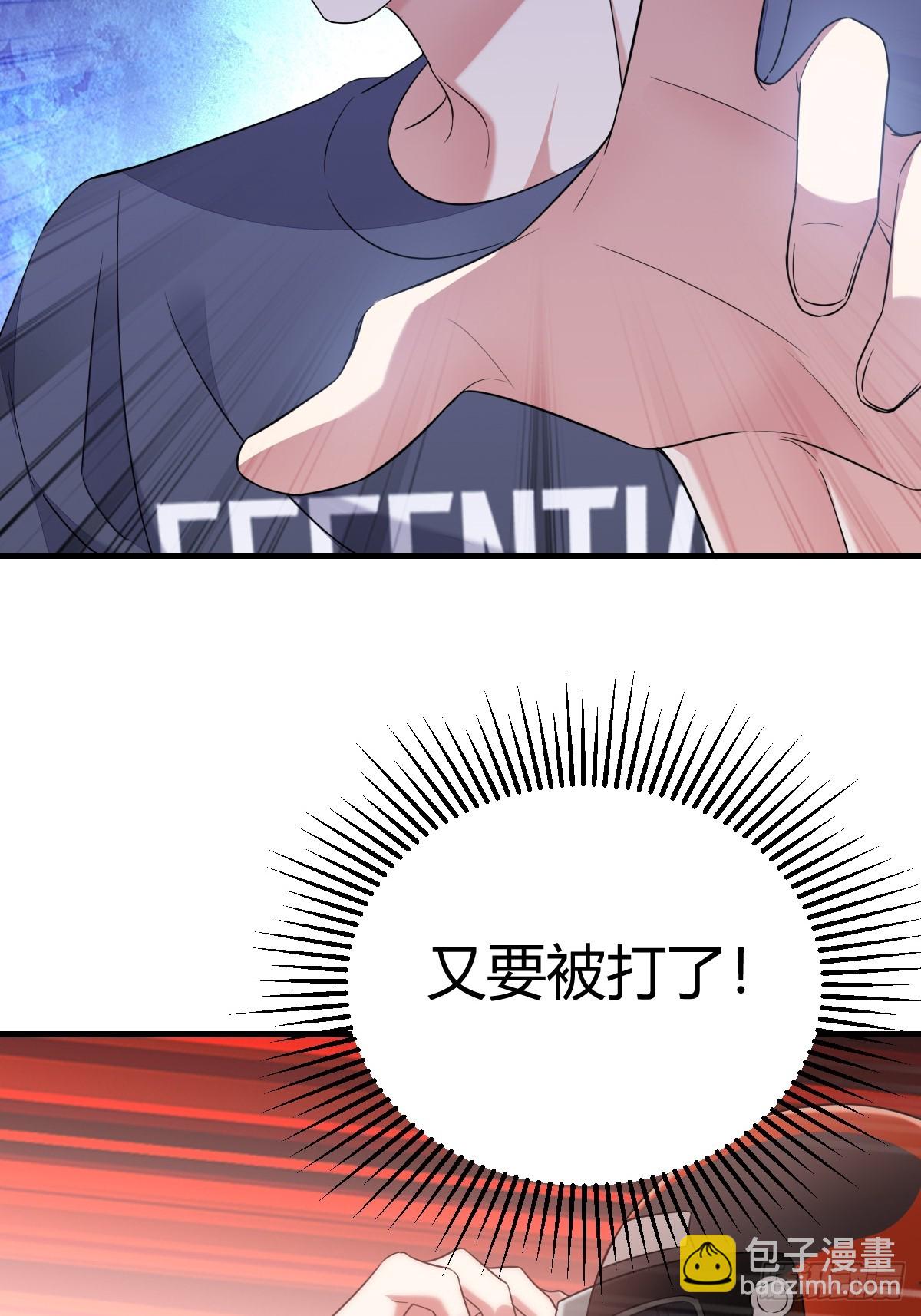 这输赢该怎么算-第19话