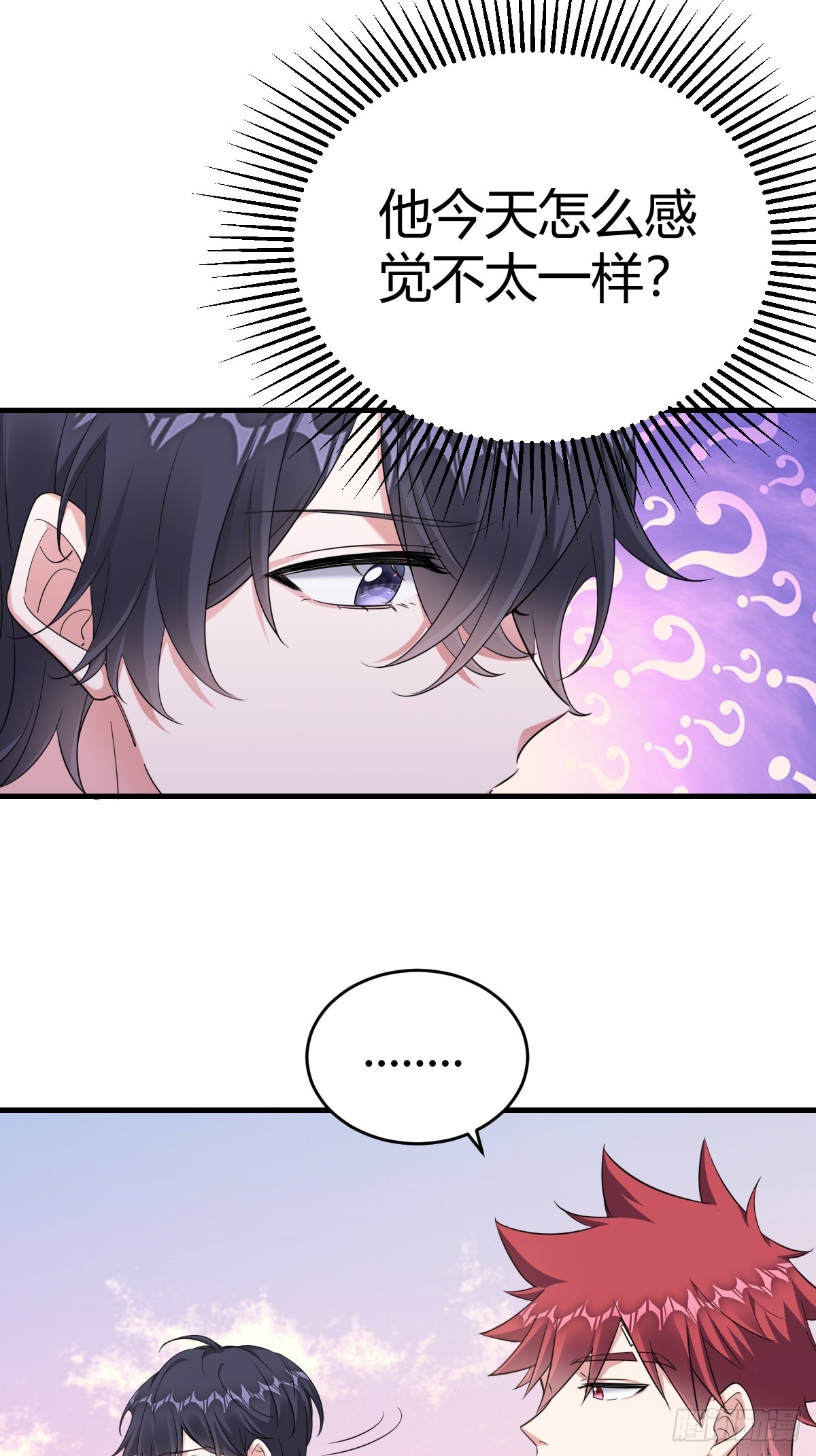 这输赢该怎么算-第19话