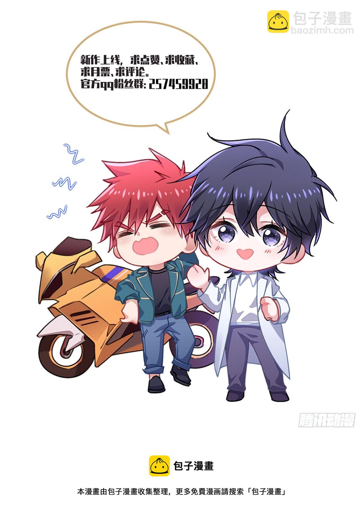 这输赢该怎么算-第19话