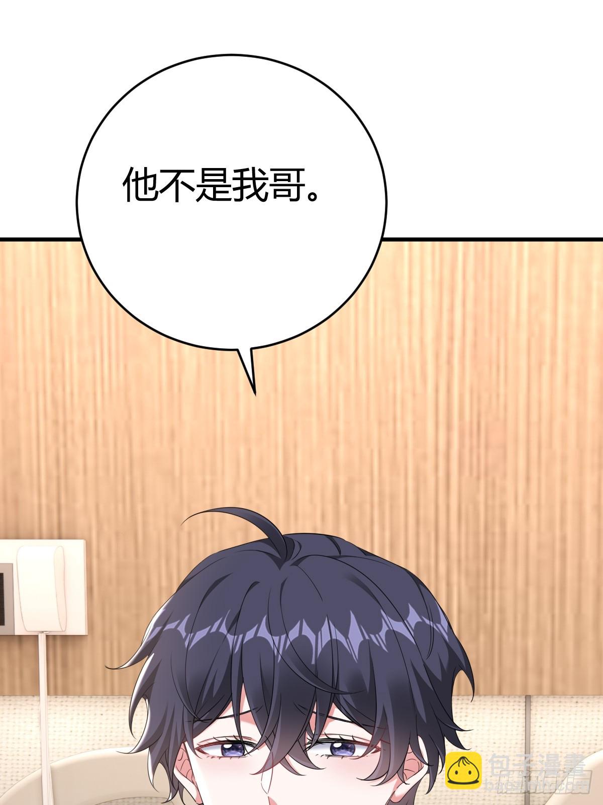 要我喂你？(1/2)-第23话