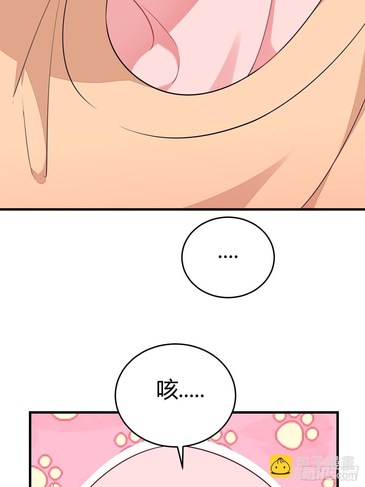 要我喂你？(1/2)-第23话