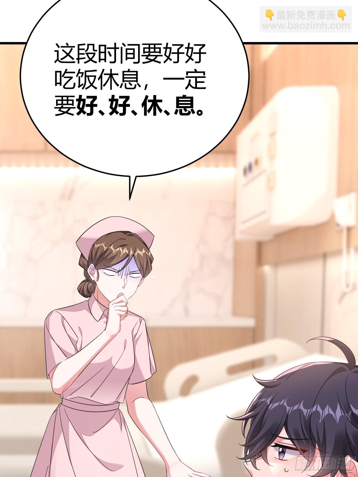 要我喂你？(1/2)-第23话