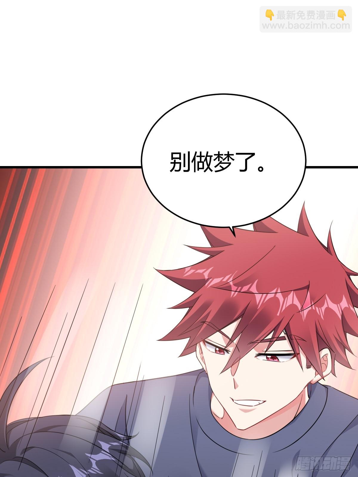 要我喂你？(1/2)-第23话