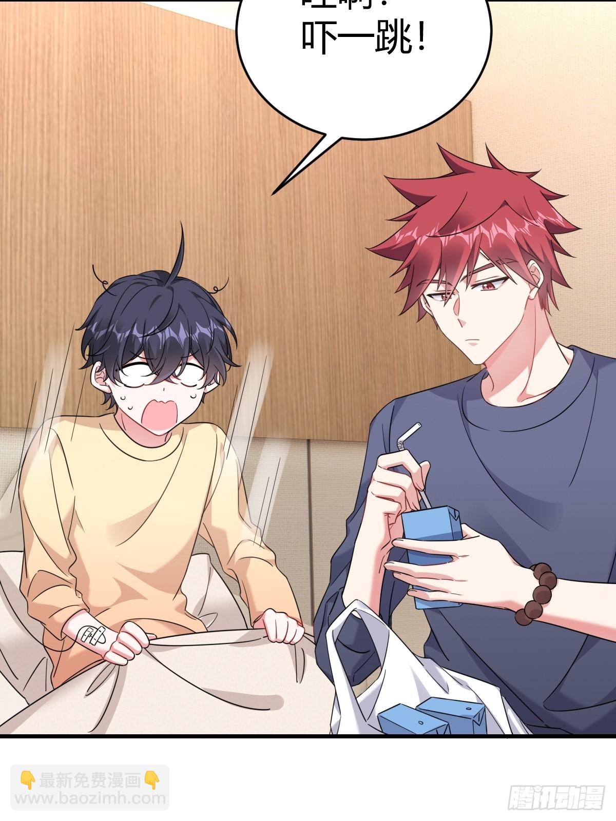 要我喂你？(1/2)-第23话