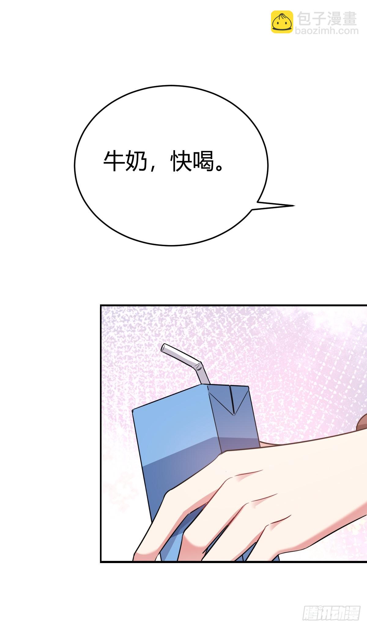 要我喂你？(1/2)-第23话