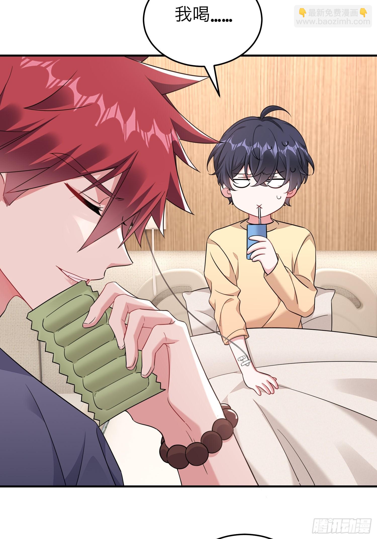 要我喂你？(1/2)-第23话