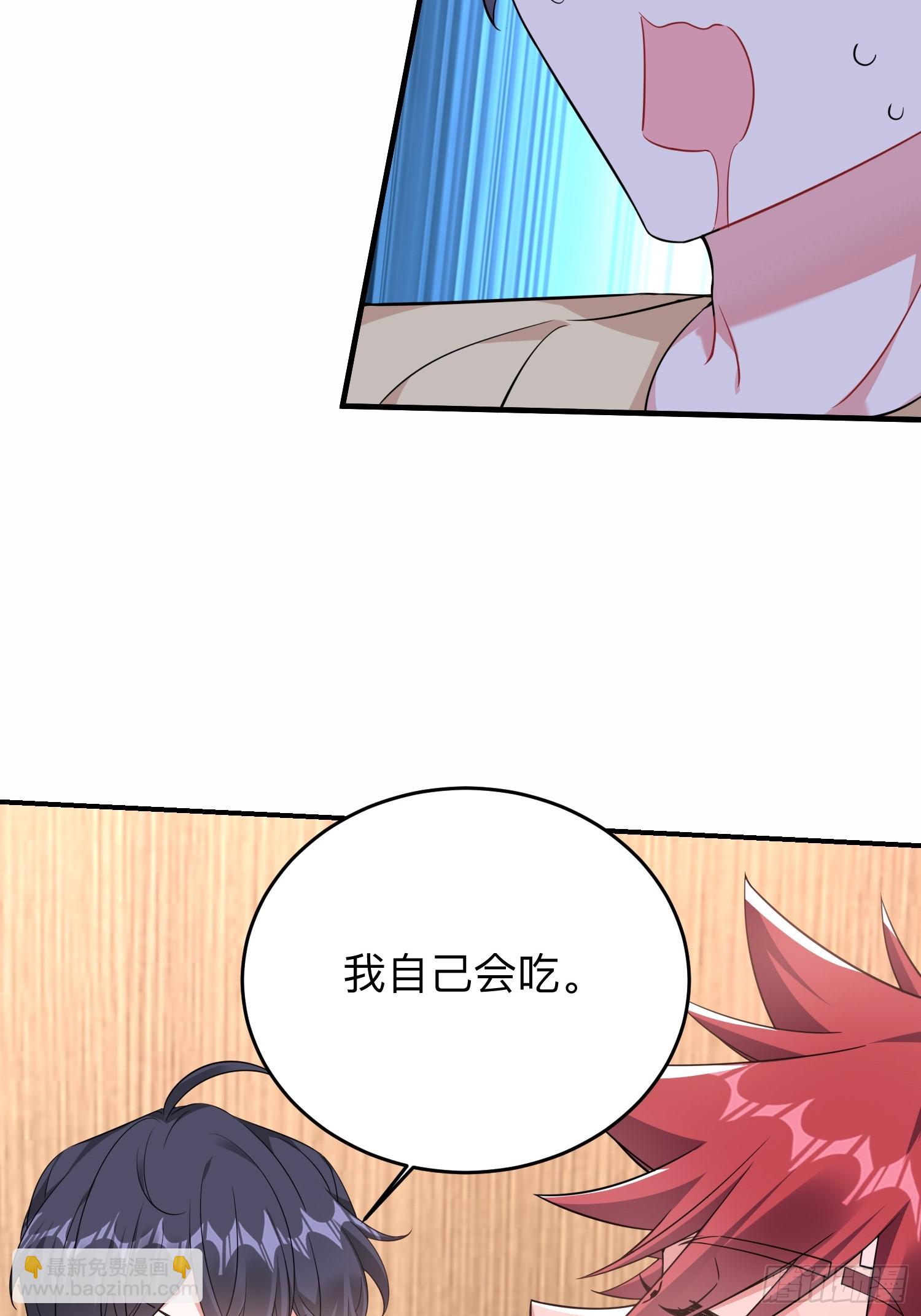 要我喂你？(1/2)-第23话