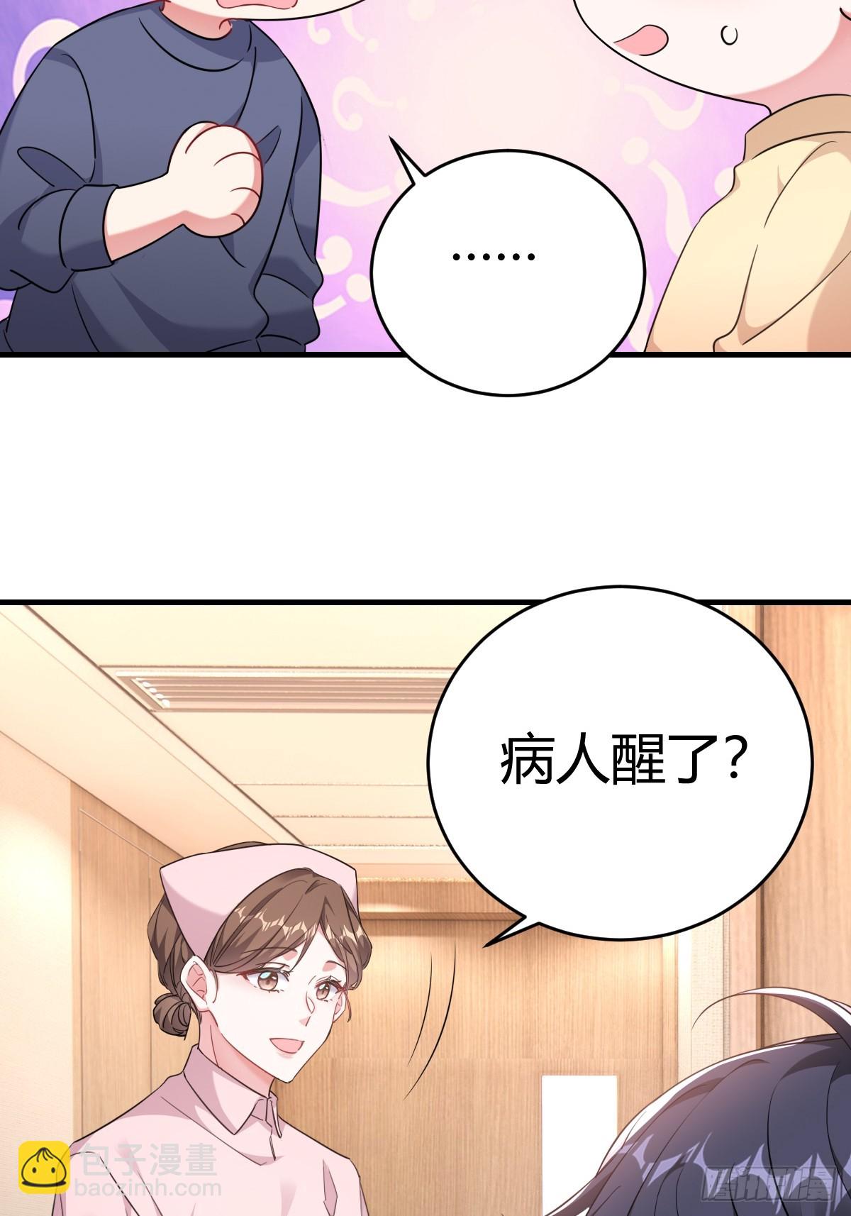 要我喂你？(1/2)-第23话