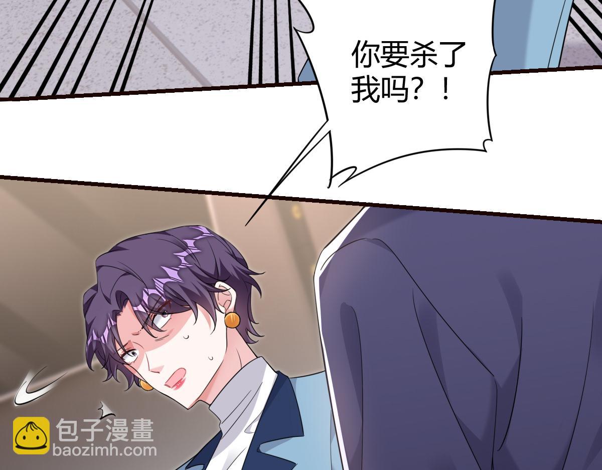 怎么会这样？(1/2)-第31话