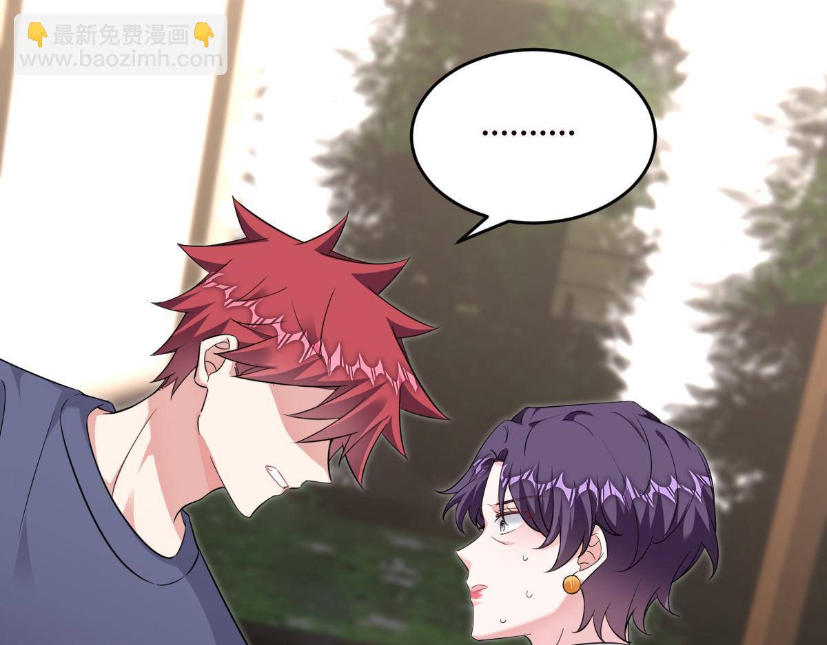 怎么会这样？(1/2)-第31话