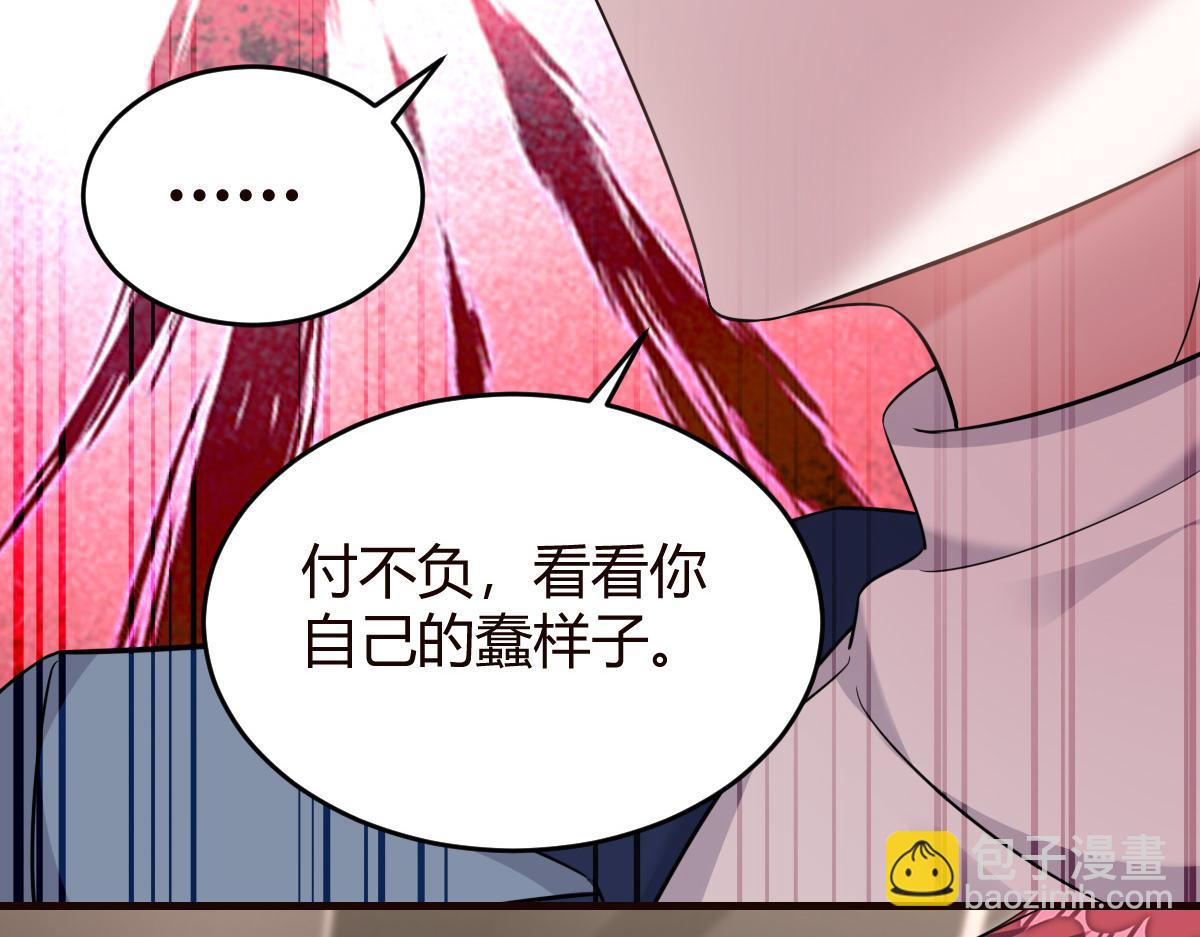 怎么会这样？(1/2)-第31话