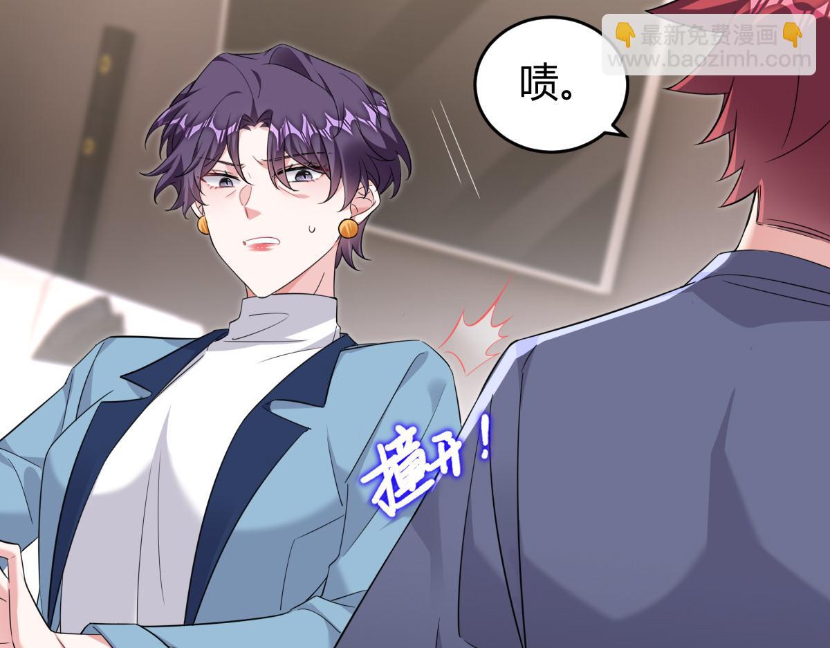 怎么会这样？(1/2)-第31话