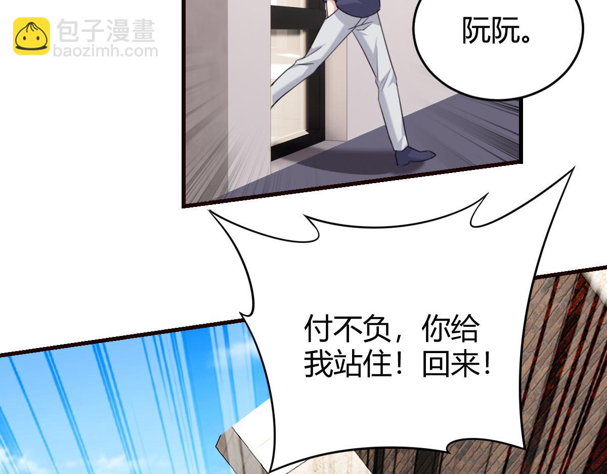 怎么会这样？(1/2)-第31话