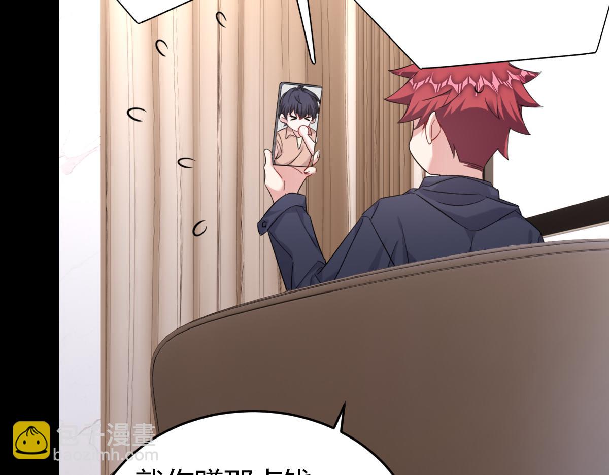 怎么会这样？(1/2)-第31话