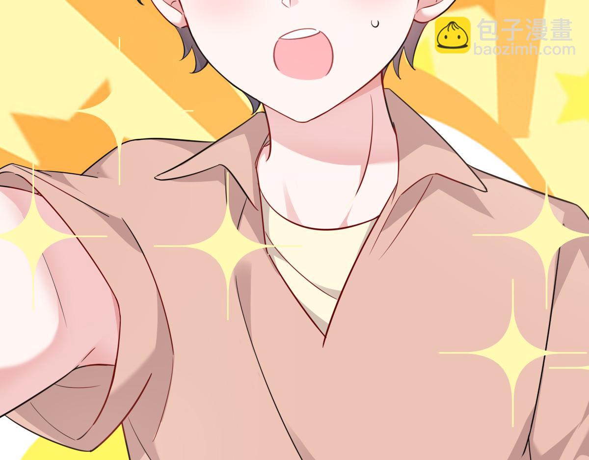 怎么会这样？(1/2)-第31话