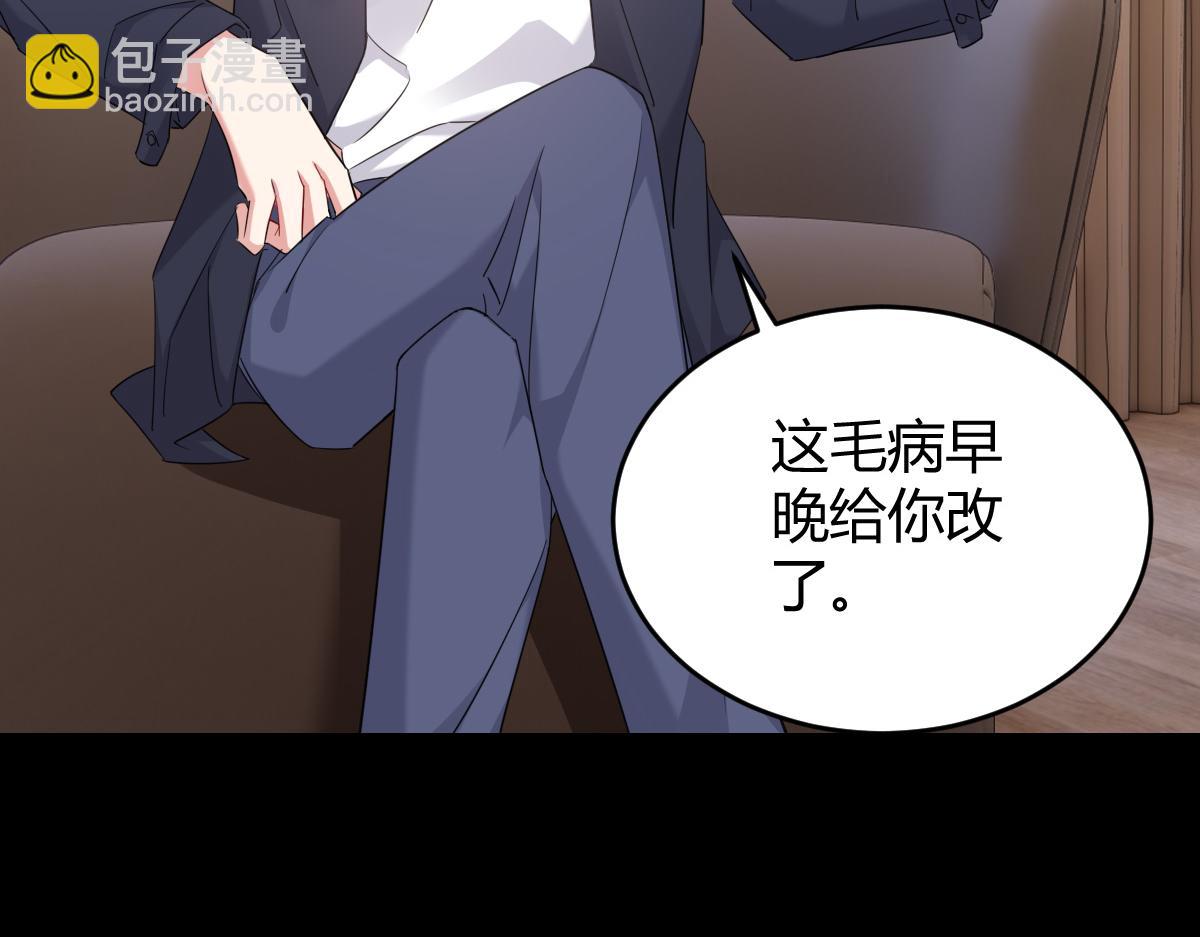 怎么会这样？(1/2)-第31话