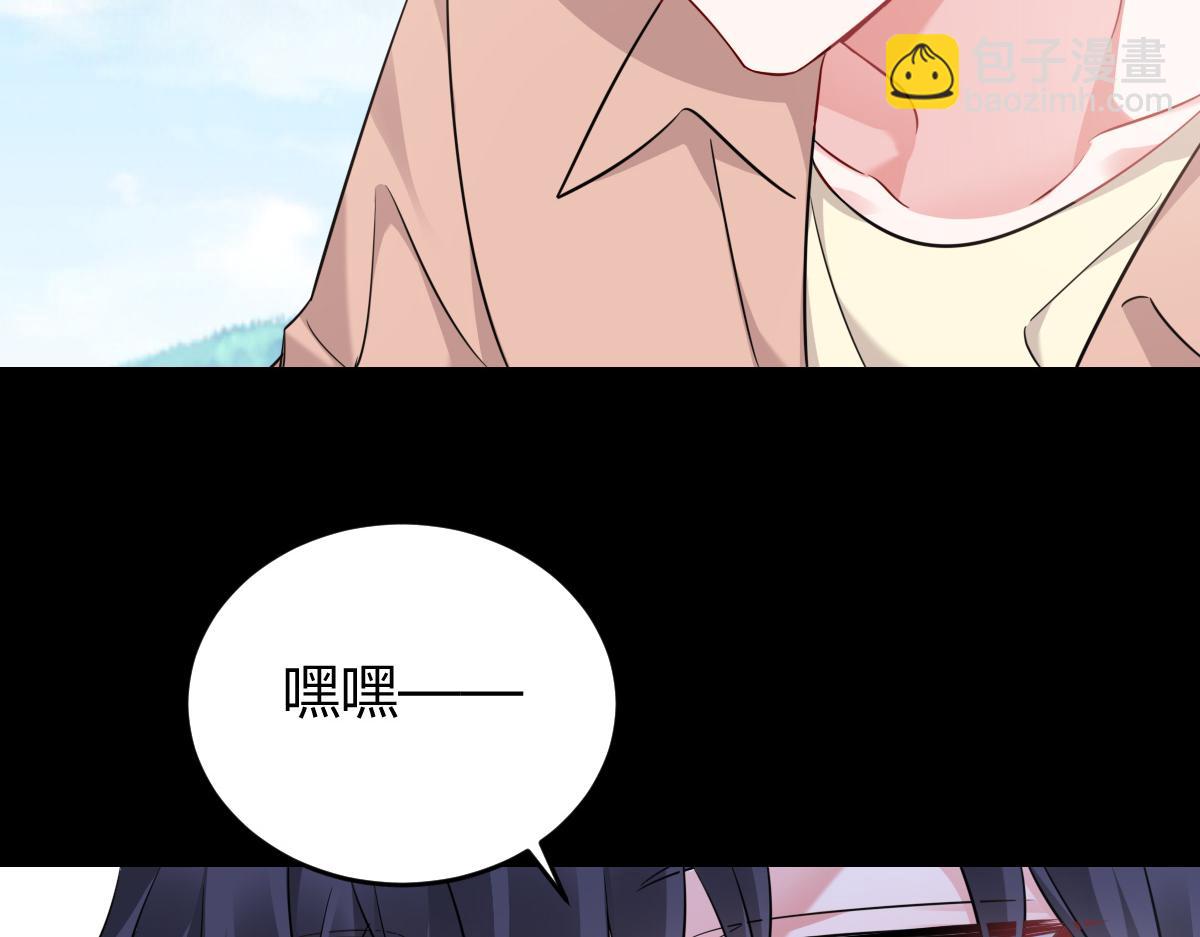 怎么会这样？(1/2)-第31话