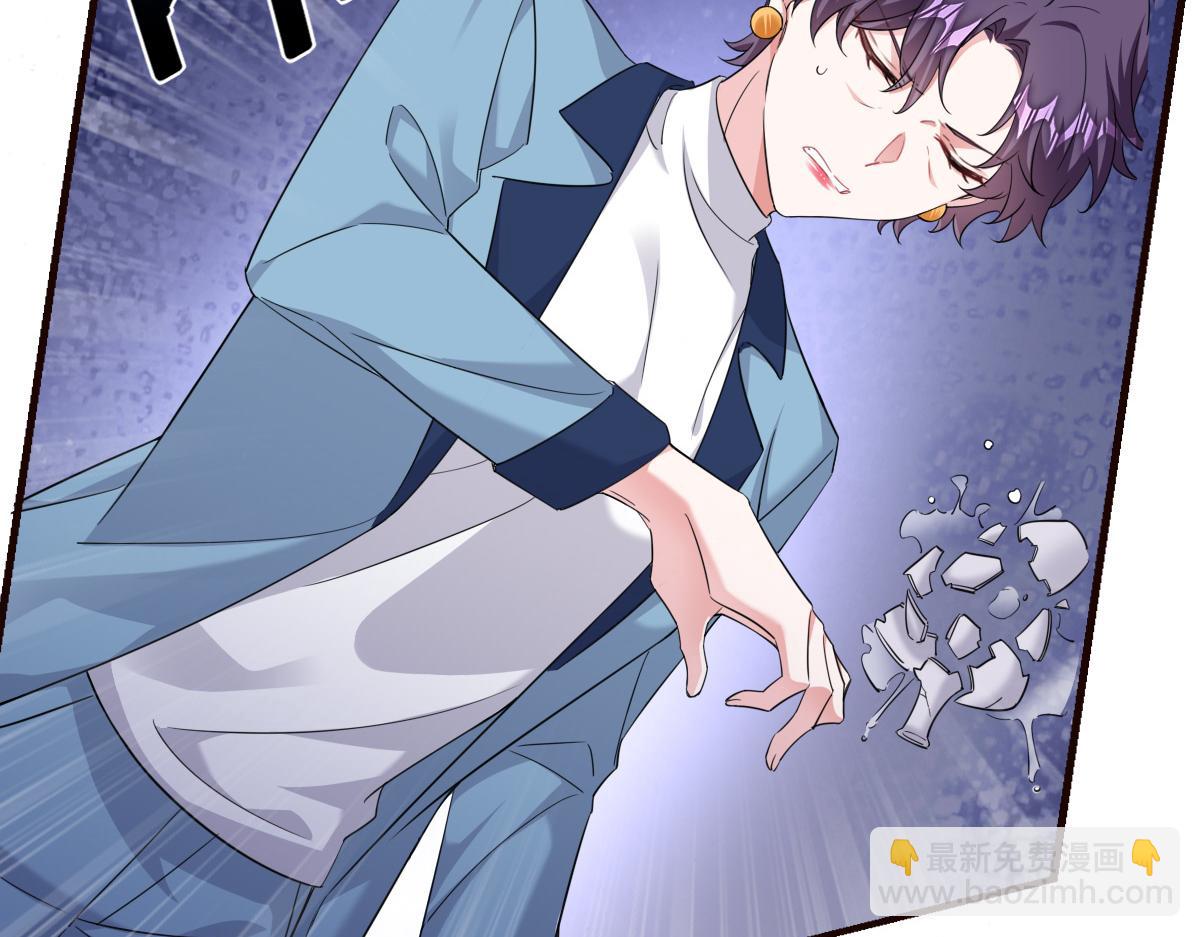 怎么会这样？(1/2)-第31话